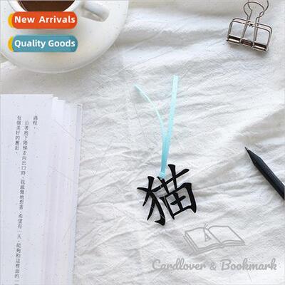 Letter Lovers Wordplay Bookmark Skeleton Black Leather PP Bo