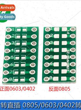 SMD to DIP 0805 0603 0402 SMT to DIP Capacitor Resistor LED