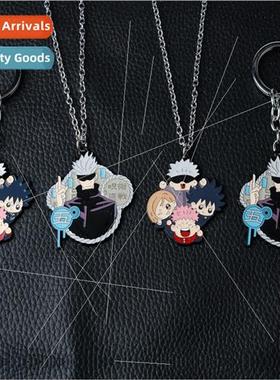 Anime  spell back to war keychain pendant homage Q  of the f