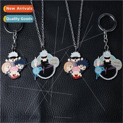 Anime  spell back to war keychain pendant homage Q  of the f