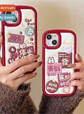 Stop Anxiety Happy Embossed Text 适用 iPhone 13/14 Case Appl