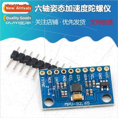 GY-MPU6500 GY-MPU9250 DOF 9-axis/9-axis Attitude Acceleratio