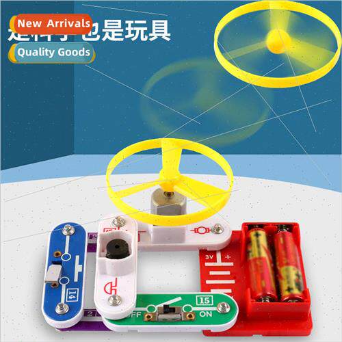 Science small experiment set diy elementary school circuit b