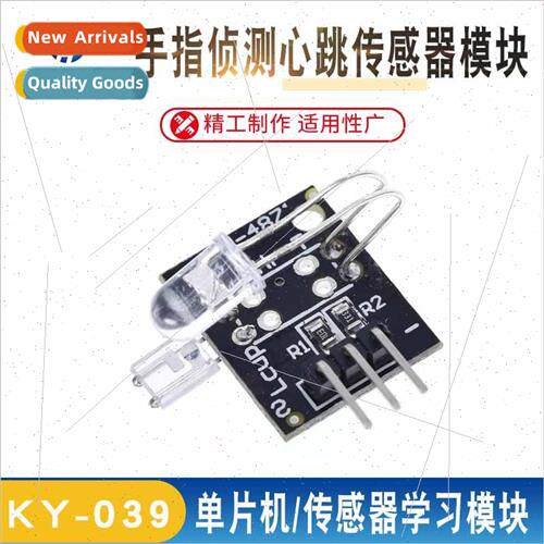 Finger Detection Heartbeat Sensor Module/Microcontroller/Sen