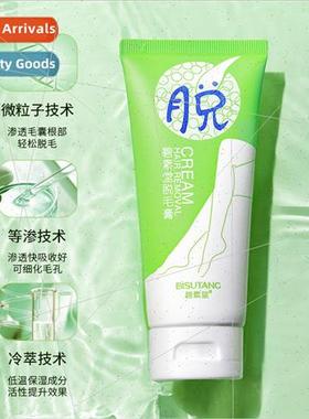 Hair Removal Cream Gentle Hair Removal Armpit Hair Removal H