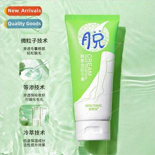 Hair Removal Cream Gentle Hair Removal Armpit Hair Removal H