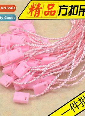 Square buckle clothing tag rope Universal hanging pellet sli