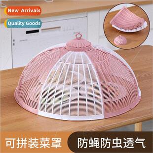 Vegetable cover new home appliances summer cover vegetable c