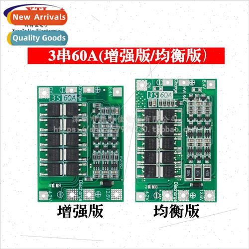 3 Series 11.1V 12.6V 18650 -ion Battery Protection Plate Enh