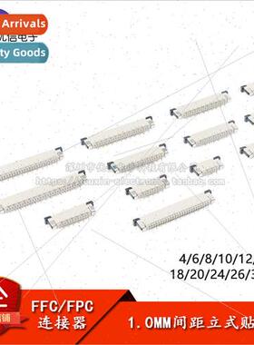 FFC/FPC Connector Socket Pitch 1.0mm 4/6/8/10/12/14-32P Vert