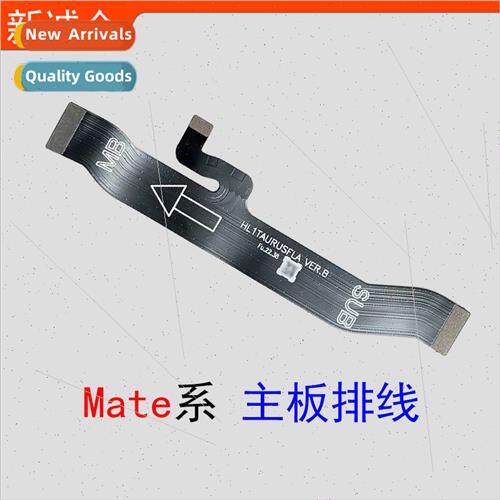 适用 Mate8/Mate10/Mate20/Mate20Pro/Mate30/Mate40 primary and