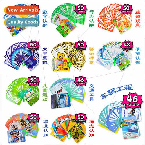 46 Engineering Vehicles Childrens Education Cognitive Flash