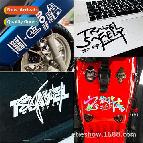 Personalized creative text car stickers in and out of the sa
