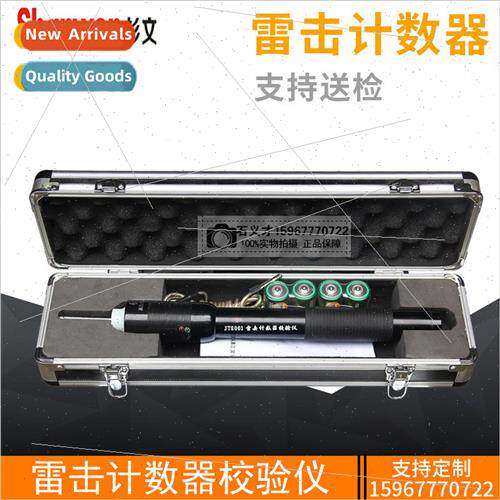 ghtning counter action tester lightning discharge counter de