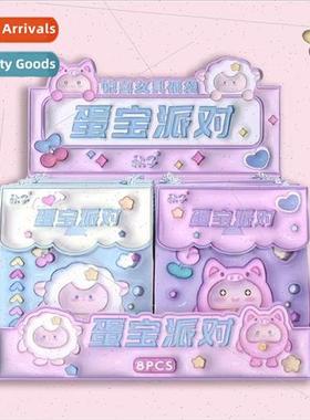 New eggboy party big blind box surprise lucky bag 8 kinds of