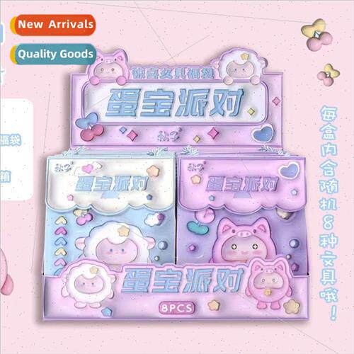 New eggboy party big blind box surprise lucky bag 8 kinds of
