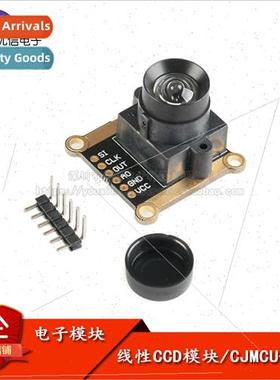 CJMCU-1401 TSL1401CL near CCD Ultra Wide Angle Lens 120 Degr