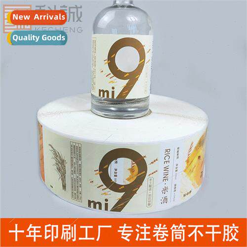 Pearlescent film PP synthetic paper self-adhesive label prin