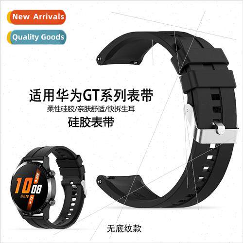 适用 Huawei GT strap WATCH GT2 silicone bracelet Honor Magic