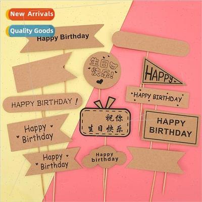 ins  baking cake decoration kraft happy birthday insert mori