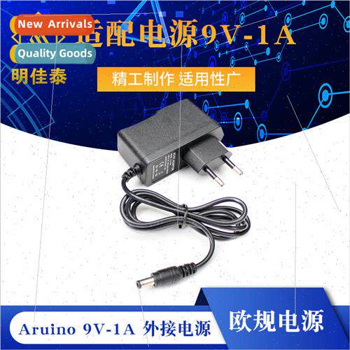Aruino adapted power  9V-1A   power .