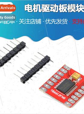 TB6612FNG Motor Driver Board Module Small Size High Per适用m