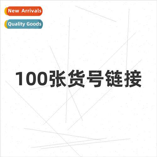 100 pieces of stock number graffiti stickers suitcase guitar