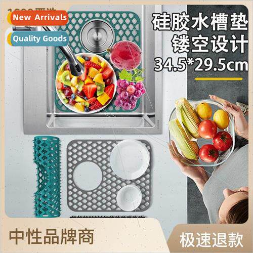 Multifunctional Kitchen licone nk Mat Non-Slip nk Mat nk Pro