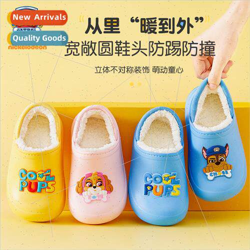 Woof team childrens cotton slippers boys fall and winter hom