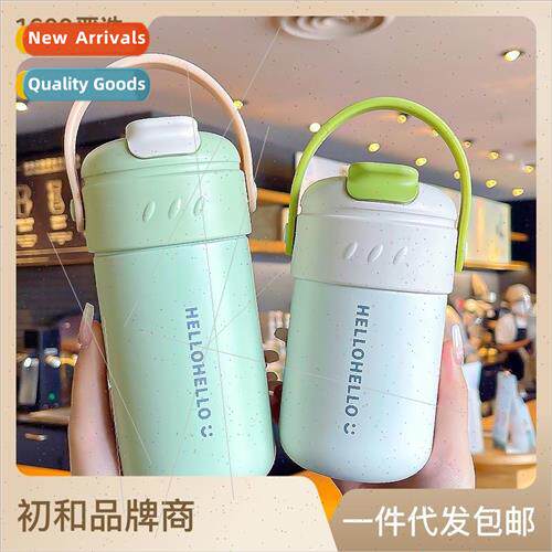 mple high-color  cup convenient carry ring straw cup student