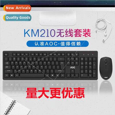 KM210 Wireless Mouse and Keyboard Set mute waterproof home c