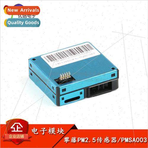 PMSA003 PM2.5 Climbing Sensor A0 Laser High Accuracy Measure