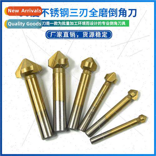 Three-flute chamfering cutter 90 degree chamfering tool sing