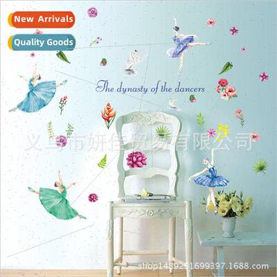 SK9186 Hand-painted ballet fresh breeze girl bedroom entranc