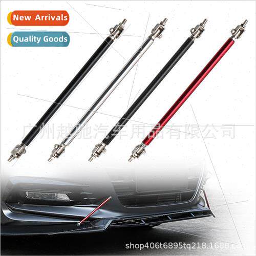 Car tuning universal surround tie rod front and rear bar dec
