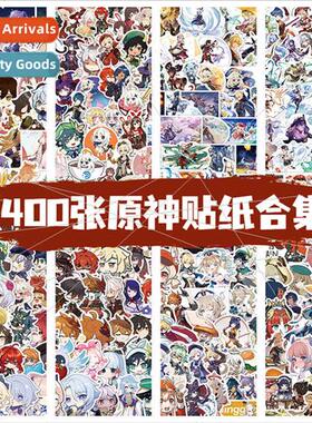 50-400 Cute Harajin Collection Stickers Cartoon Character gg