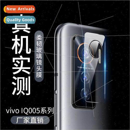 适用 vivo iQOO5 lens film glass sticker cell phone camera fi