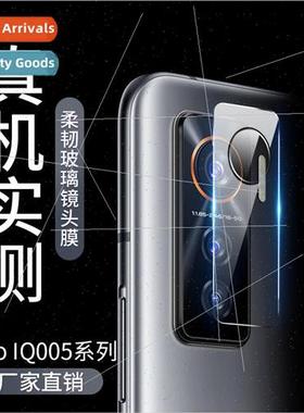 适用 vivo iQOO5 lens film glass sticker cell phone camera fi