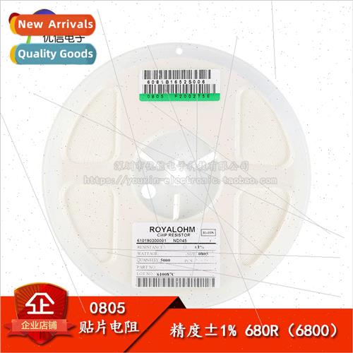 0805 Chip Resistor 680R ±1% 1/8W 0805W8F6800T5E YOUSUN ELEC