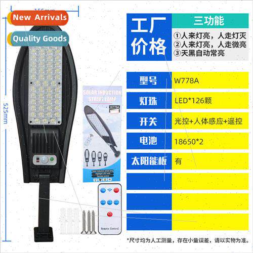 Solar Set ght Human Sensor Road ght LED Integrated Dabaojian