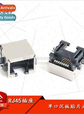 RJ45 Socket Countersunk Plate Patch Type RJ45 Sheltered Netw