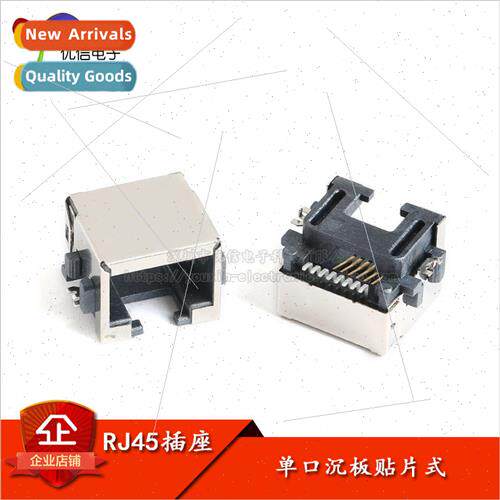 RJ45 Socket Countersunk Plate Patch Type RJ45 Sheltered Netw