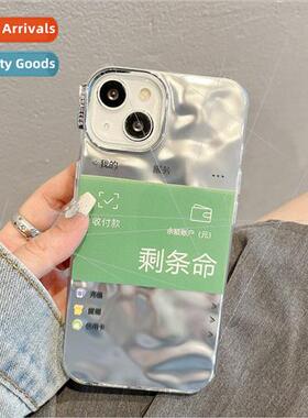 Fun Text Balance Leftover Life 适用 iPhone 13P Case 14ProMax