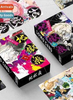 New  hell music double-sided 30 small cards anime and manga