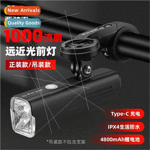 Bicycle hanging headlight far and low beam aluminum alloy hi