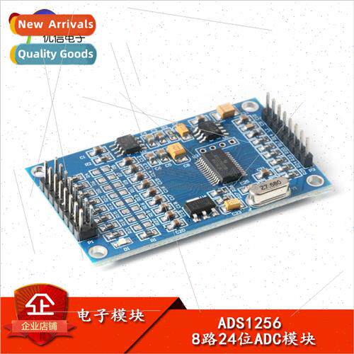 ADS1256 24-bit 8-channel ADC AD Module Data Acquisition Card