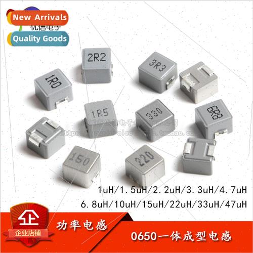 0650 One Piece Chip Power Inductor 1UH 1.5 2.2 4.7 6.8 10 22