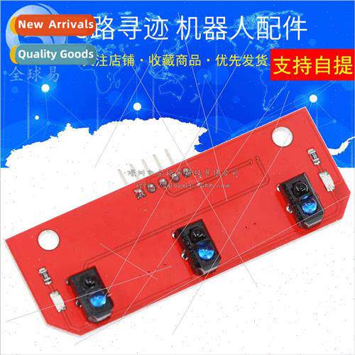 3-Way Trace Module/CTRT5000 Trace Module/Robot Accessories