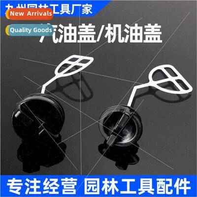 5258 Chain Saw Fuel Tank Cap Gasoline Cap Oil Cap Universal