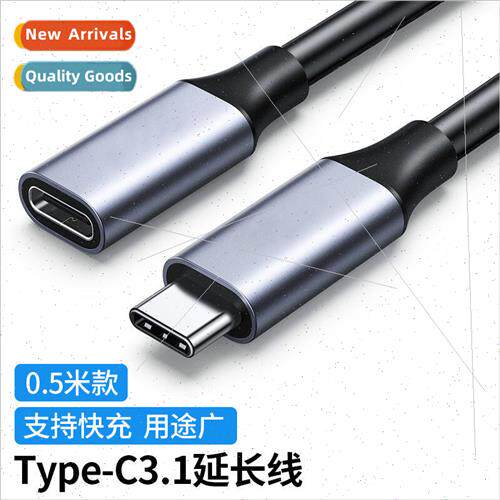 USB3.1 Type-c Extension Cable Male to Female Data Cable USB3